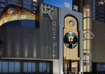 宝安KTV荤台花场男公关服务好-银河国际KTV花场消费点评